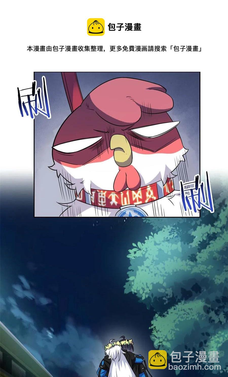 79 公鸡领路，法王被坑(1/2)-第81话