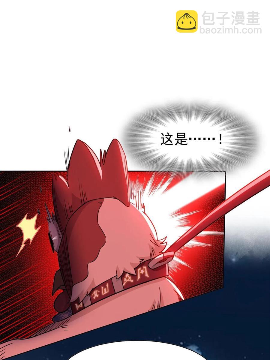 79 公鸡领路，法王被坑(1/2)-第81话