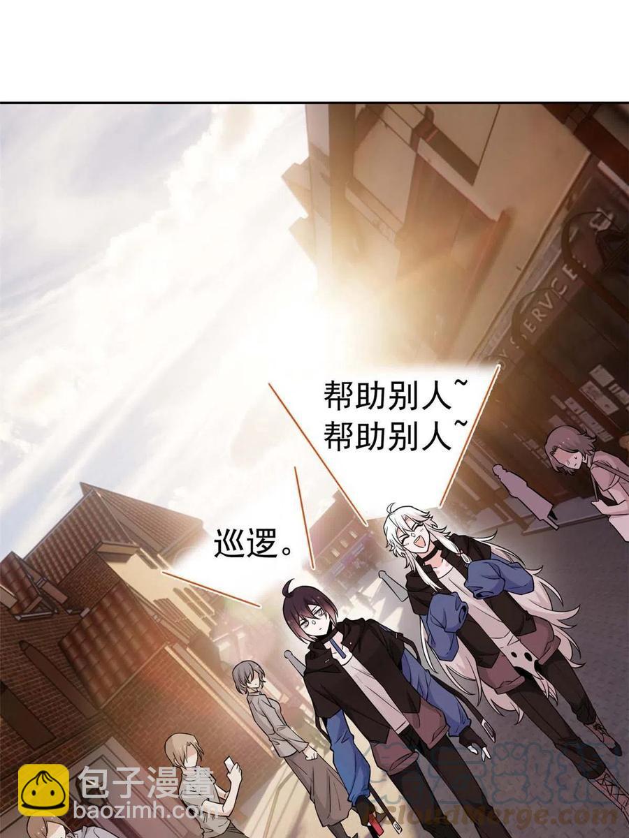 79 公鸡领路，法王被坑(1/2)-第81话