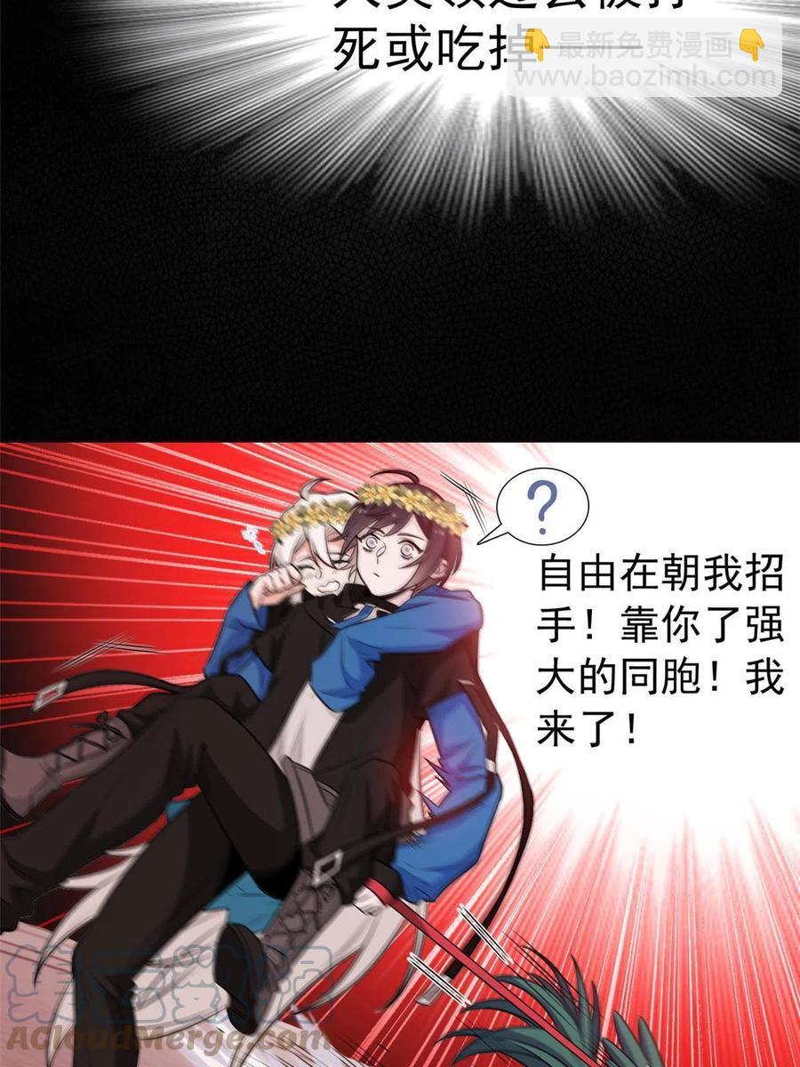 79 公鸡领路，法王被坑(1/2)-第81话