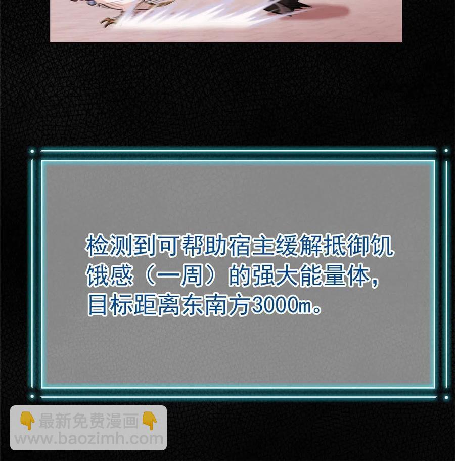 79 公鸡领路，法王被坑(1/2)-第81话