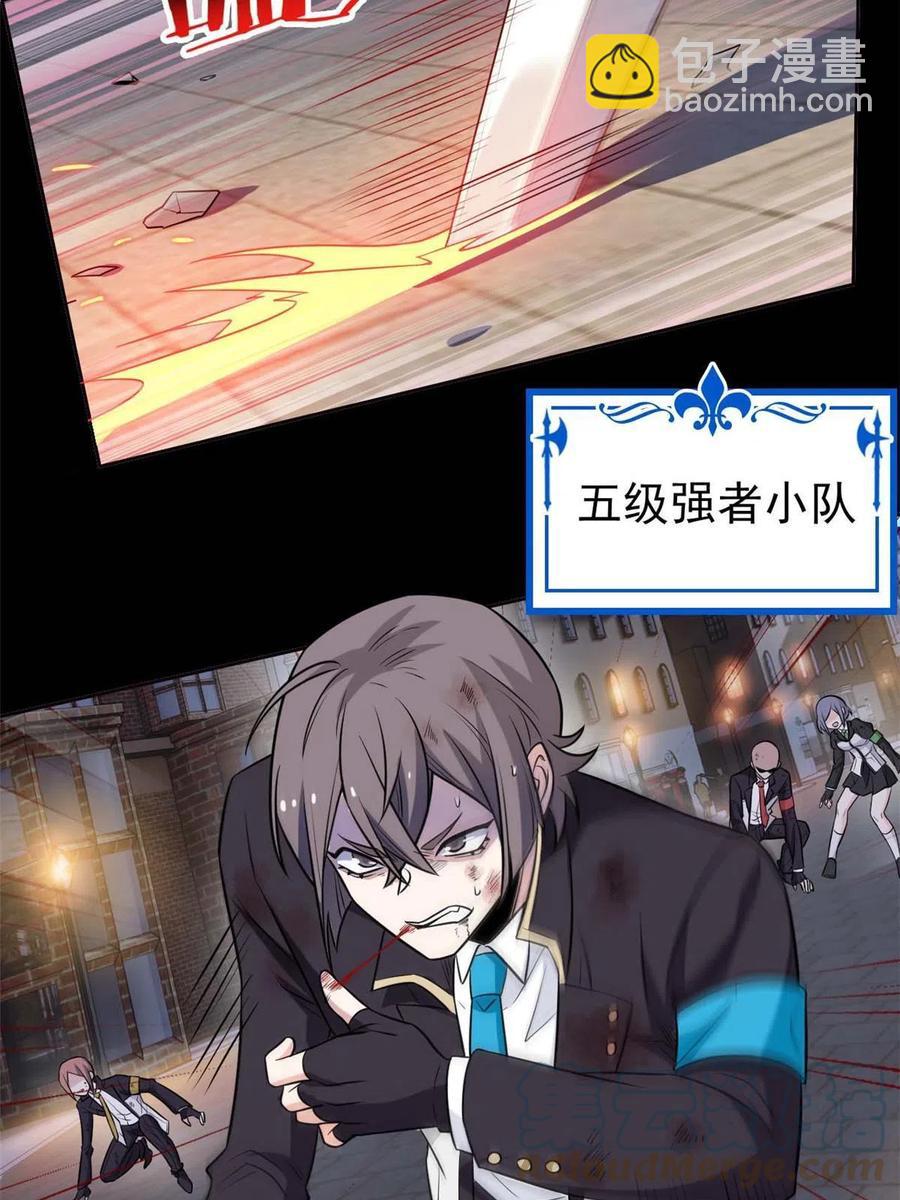 79 公鸡领路，法王被坑(1/2)-第81话