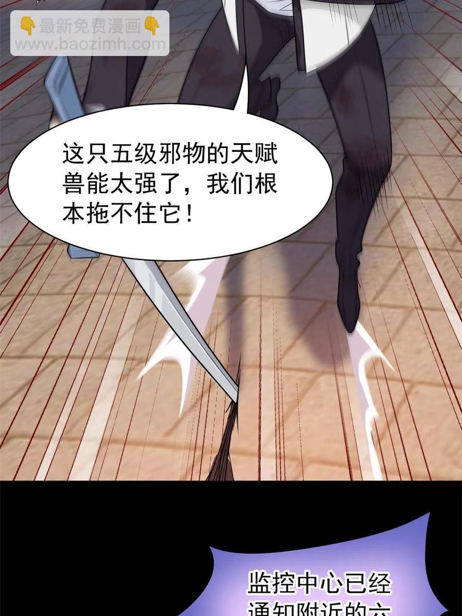79 公鸡领路，法王被坑(1/2)-第81话