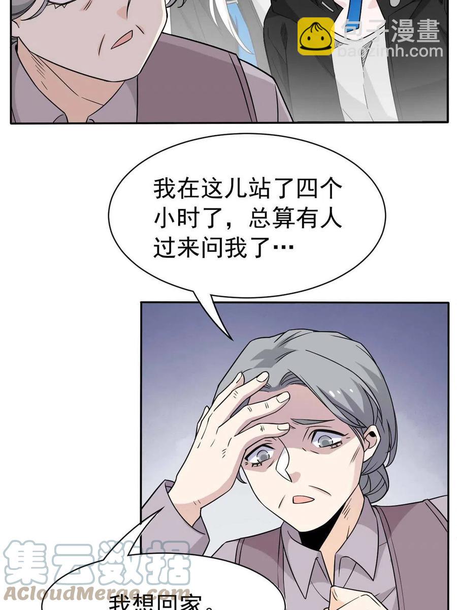 79 公鸡领路，法王被坑(1/2)-第81话