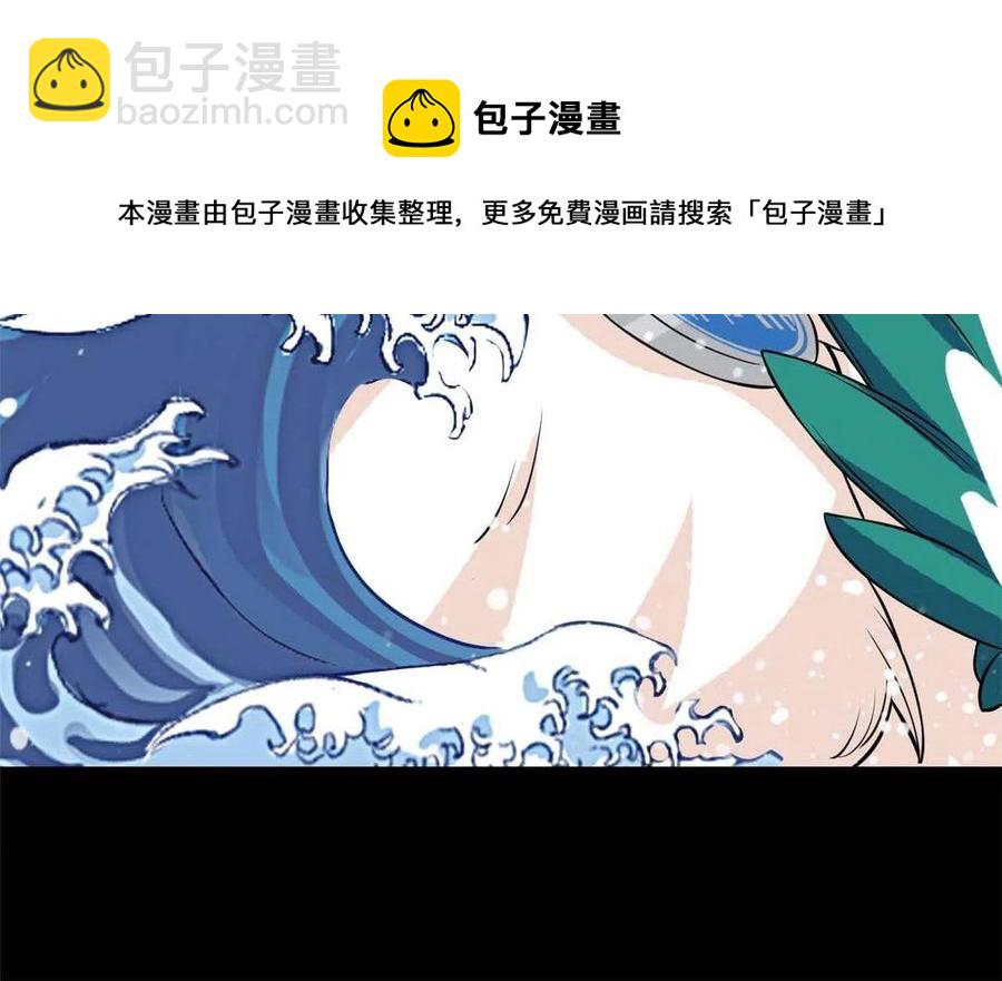 81 叛徒公鸡，你个辣鸡(1/2)-第83话