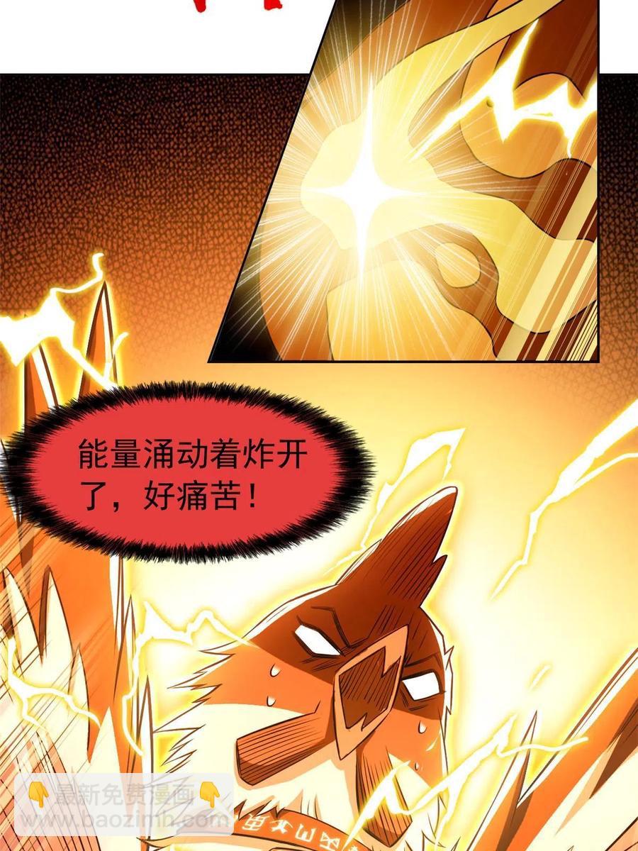 81 叛徒公鸡，你个辣鸡(1/2)-第83话