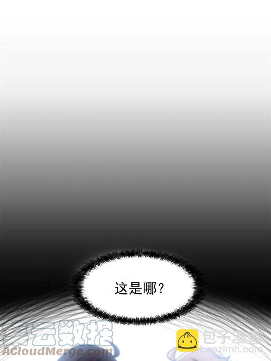 81 叛徒公鸡，你个辣鸡(1/2)-第83话