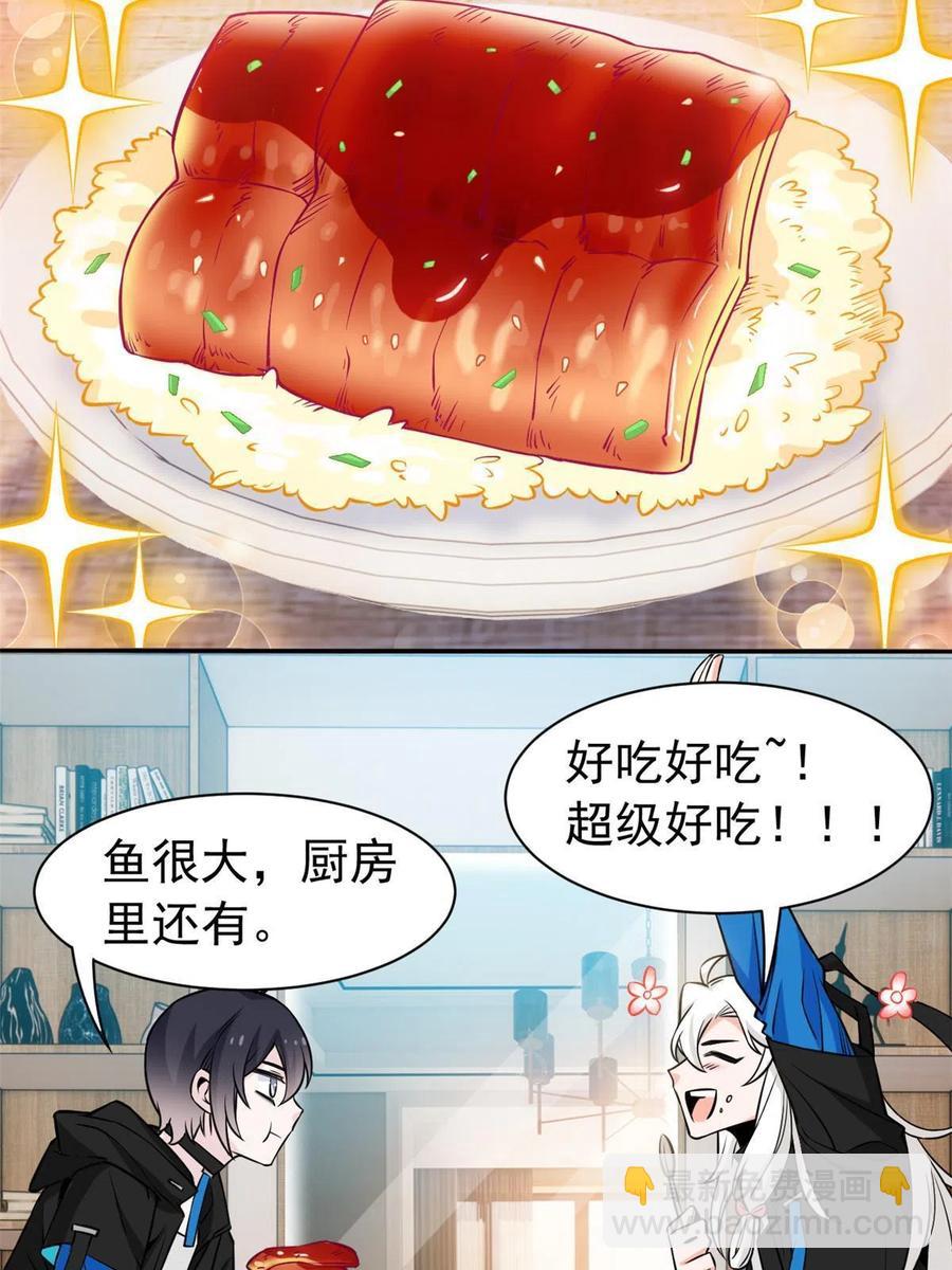 81 叛徒公鸡，你个辣鸡(1/2)-第83话