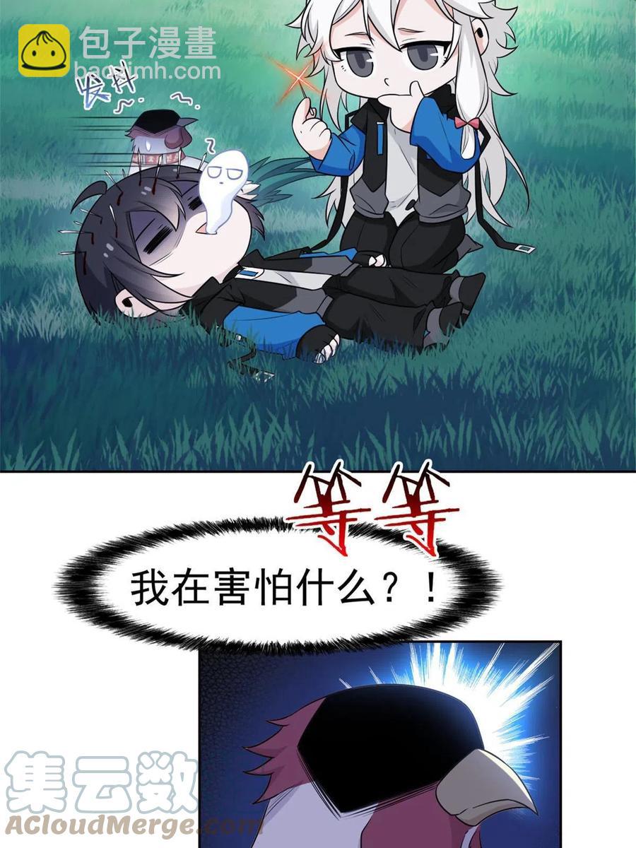 83 鸡果然鸡，臭不要脸！(1/2)-第85话