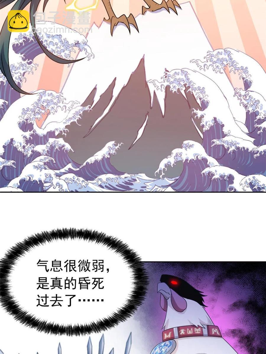 83 鸡果然鸡，臭不要脸！(1/2)-第85话