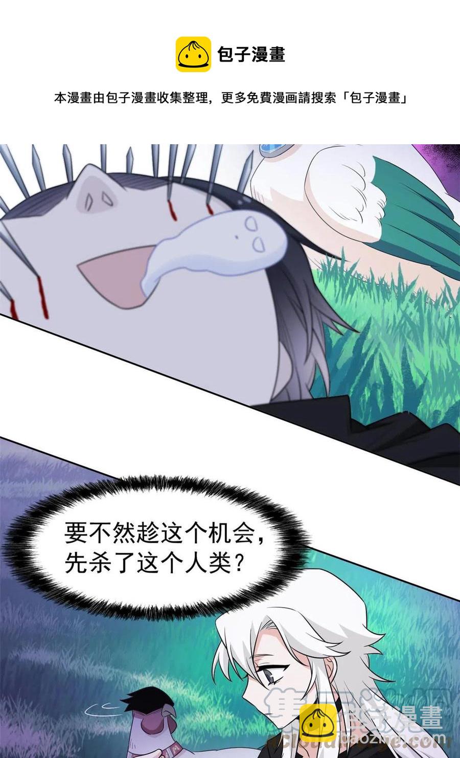 83 鸡果然鸡，臭不要脸！(1/2)-第85话