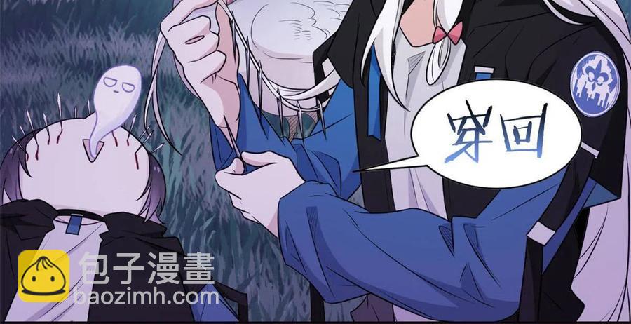 83 鸡果然鸡，臭不要脸！(1/2)-第85话