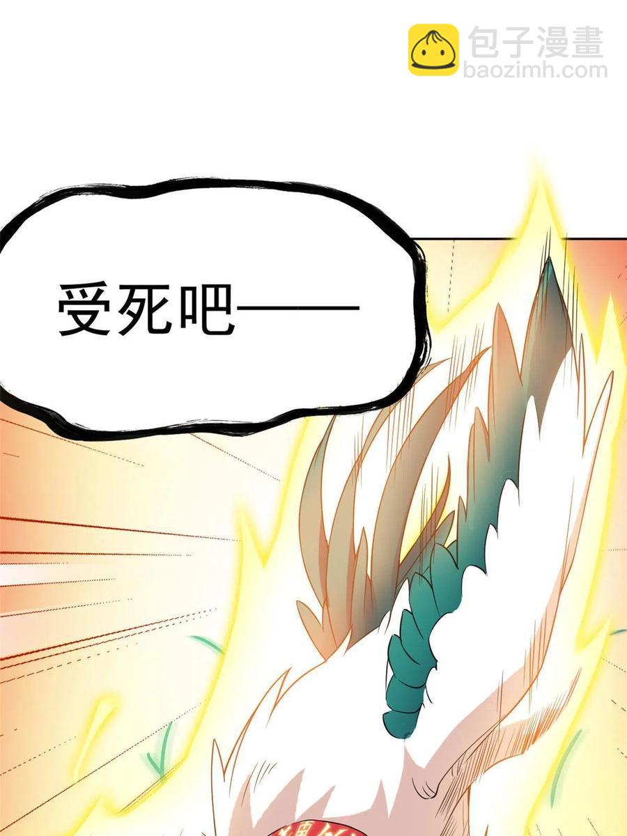 83 鸡果然鸡，臭不要脸！(1/2)-第85话
