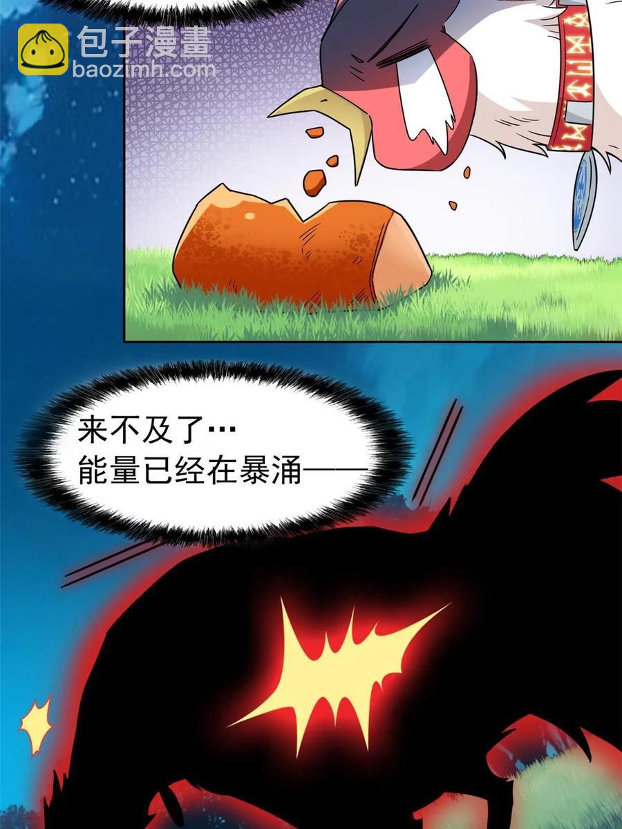83 鸡果然鸡，臭不要脸！(1/2)-第85话