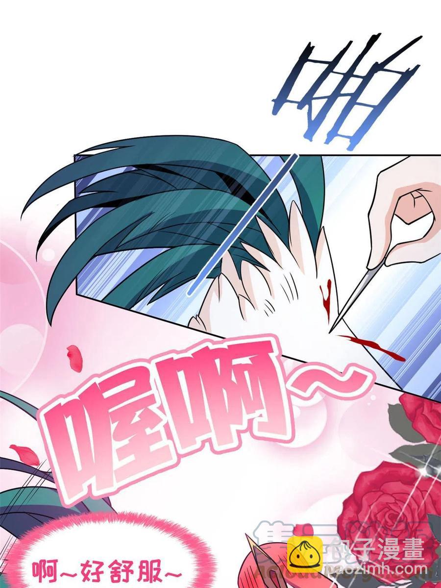 83 鸡果然鸡，臭不要脸！(1/2)-第85话