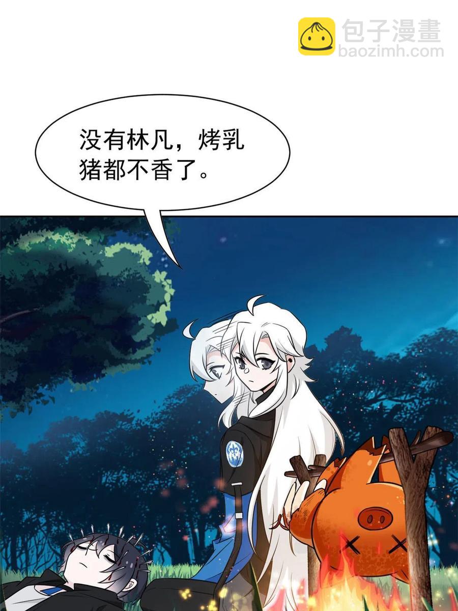 83 鸡果然鸡，臭不要脸！(1/2)-第85话