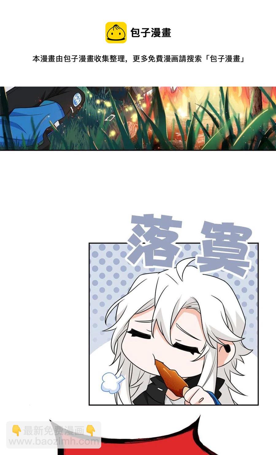 83 鸡果然鸡，臭不要脸！(1/2)-第85话