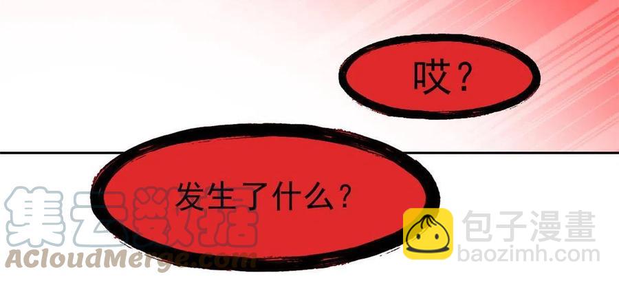 85 不太正经，阉了它吧(1/2)-第87话