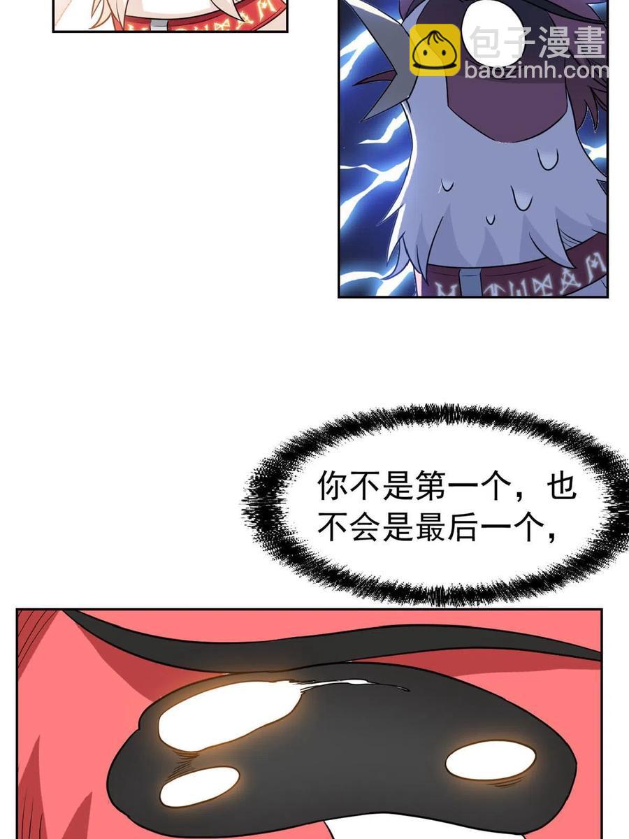 85 不太正经，阉了它吧(1/2)-第87话