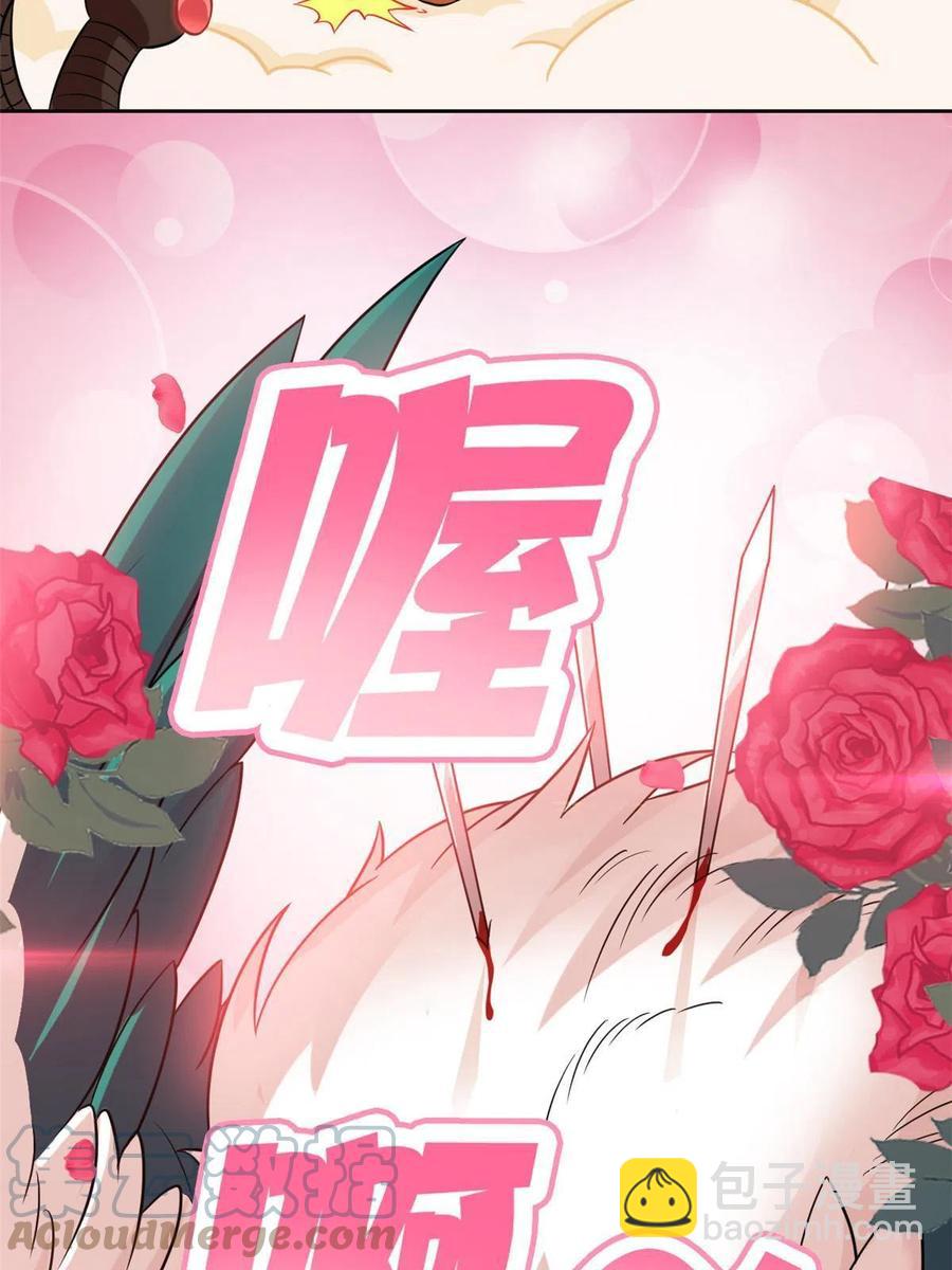 85 不太正经，阉了它吧(1/2)-第87话