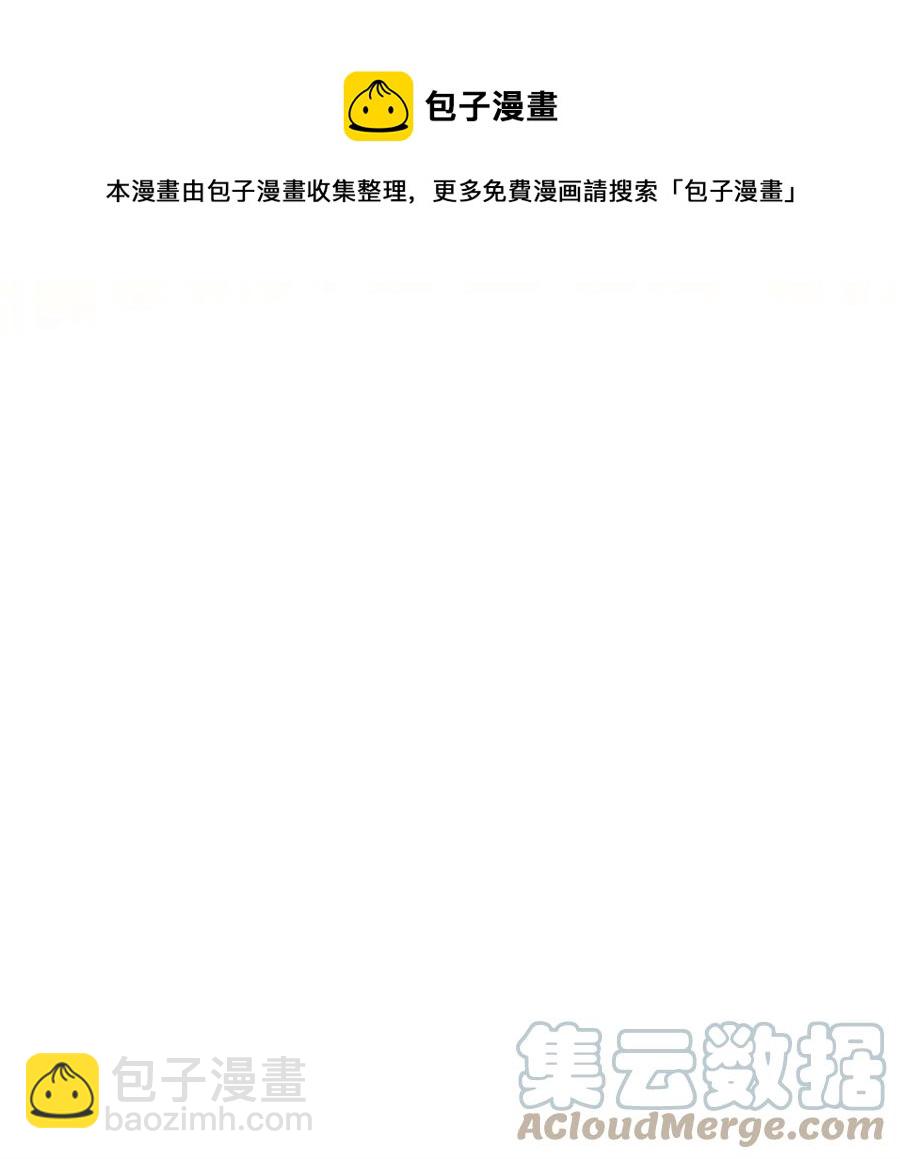 87 鸡兄真帅，绝对真爱(1/2)-第89话