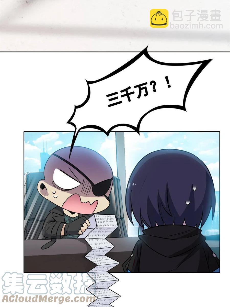 87 鸡兄真帅，绝对真爱(1/2)-第89话