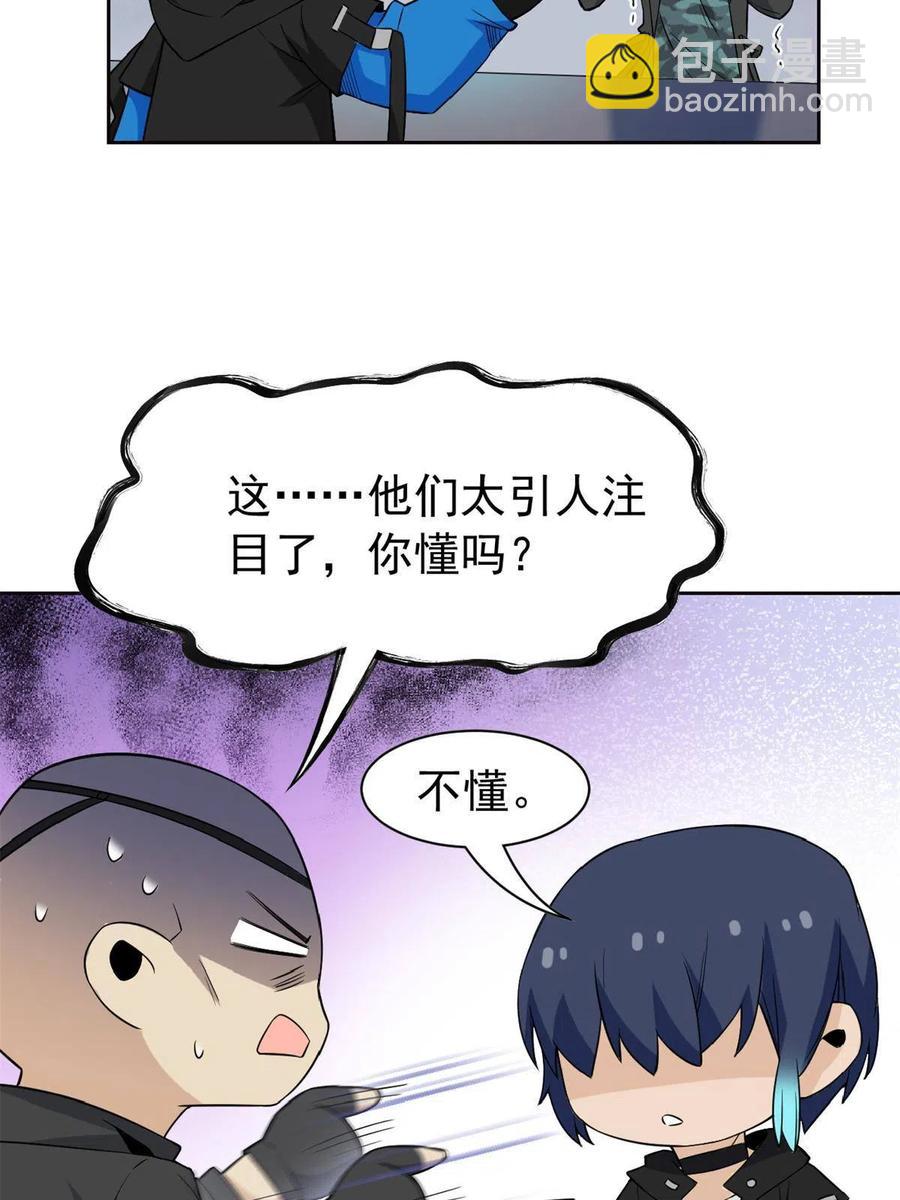 87 鸡兄真帅，绝对真爱(1/2)-第89话