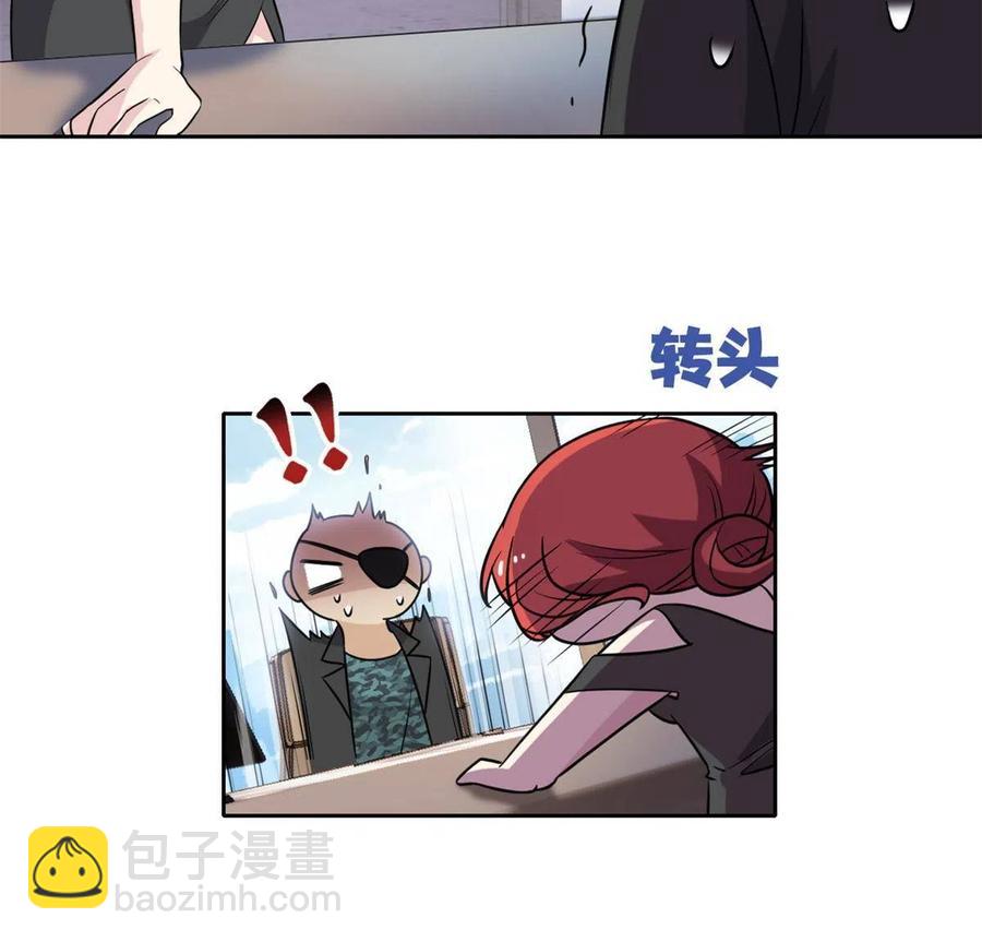 87 鸡兄真帅，绝对真爱(1/2)-第89话