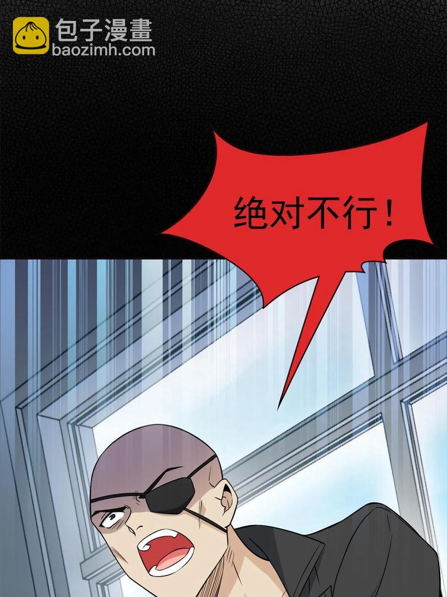 87 鸡兄真帅，绝对真爱(1/2)-第89话