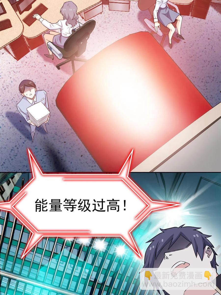 87 鸡兄真帅，绝对真爱(1/2)-第89话