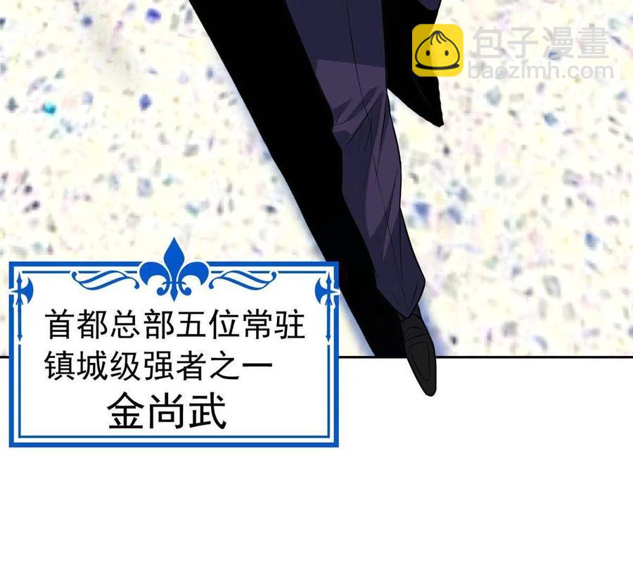 89 再扎一次，不是不行(1/2)-第91话