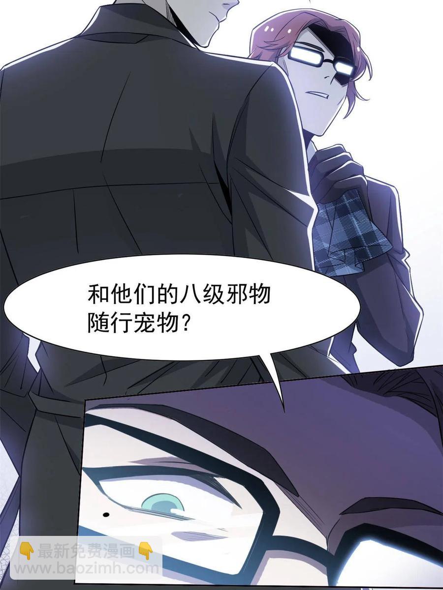 89 再扎一次，不是不行(1/2)-第91话