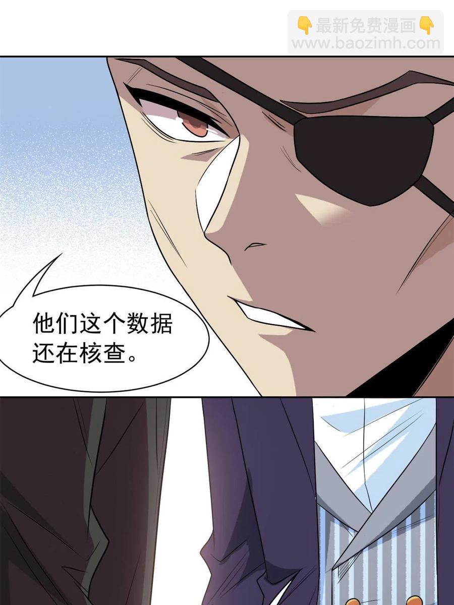 89 再扎一次，不是不行(1/2)-第91话