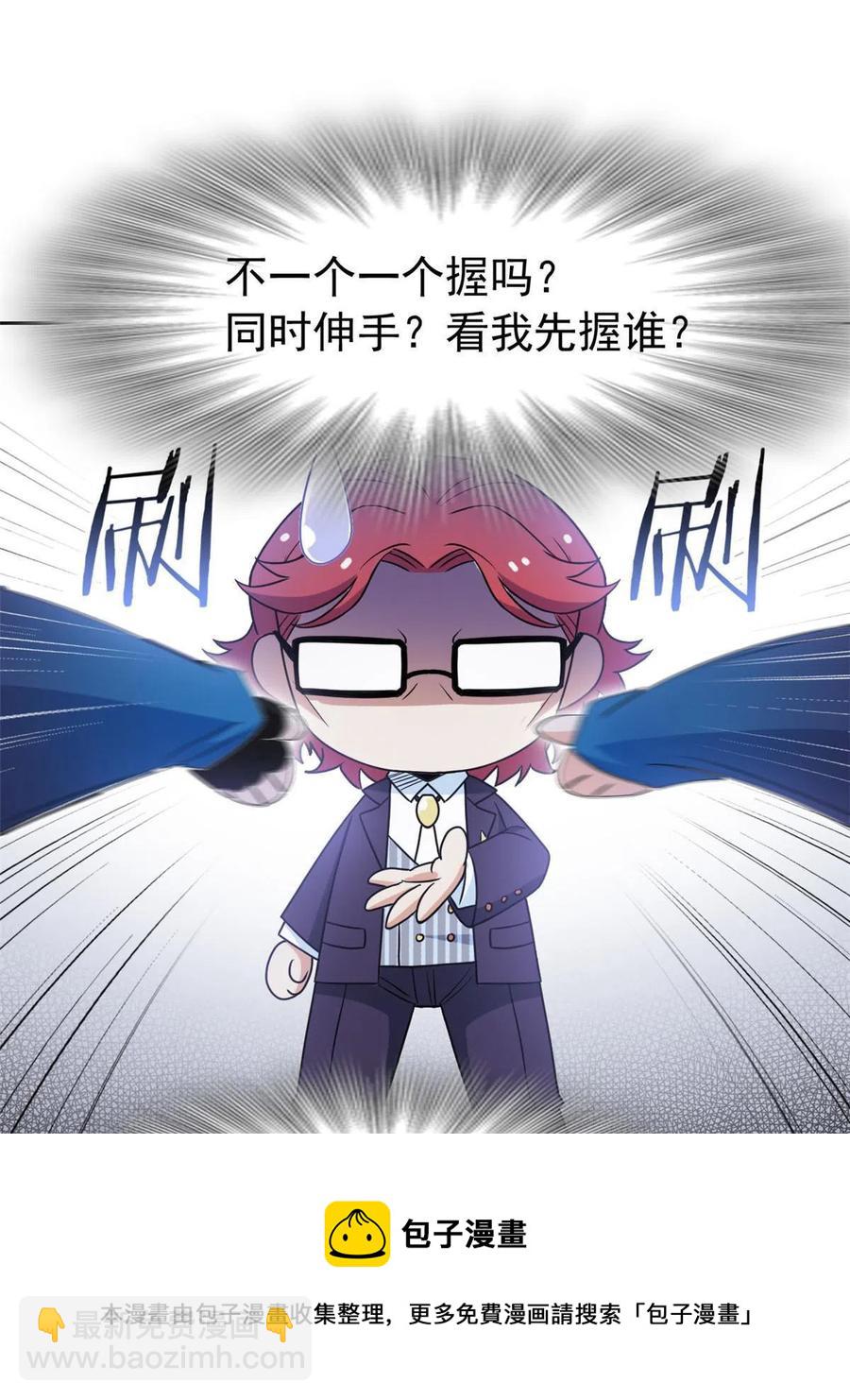89 再扎一次，不是不行(1/2)-第91话
