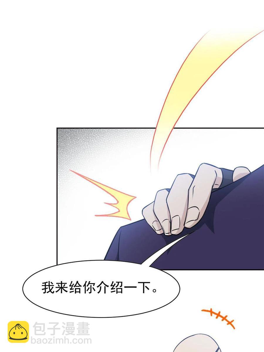 89 再扎一次，不是不行(1/2)-第91话