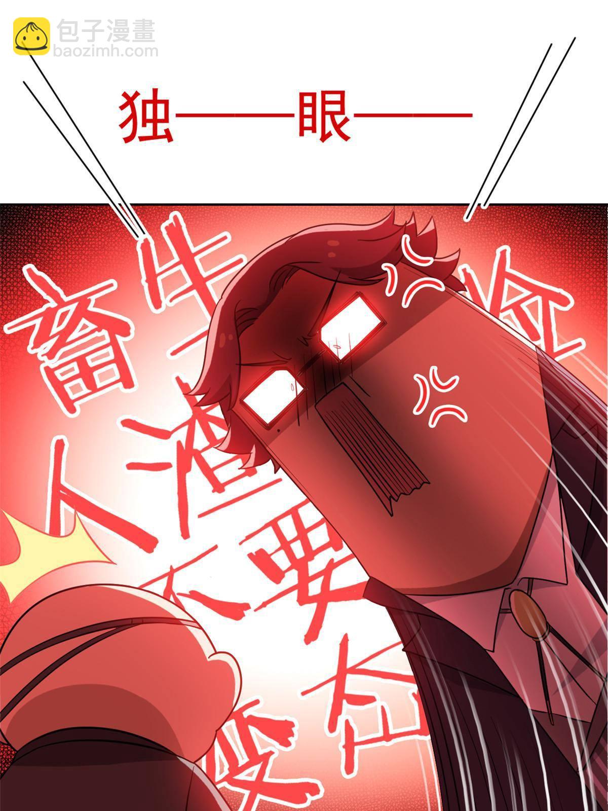 91 失去太多，精神受创(1/2)-第93话