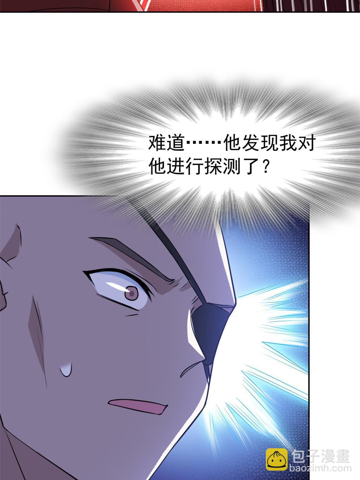 91 失去太多，精神受创(1/2)-第93话