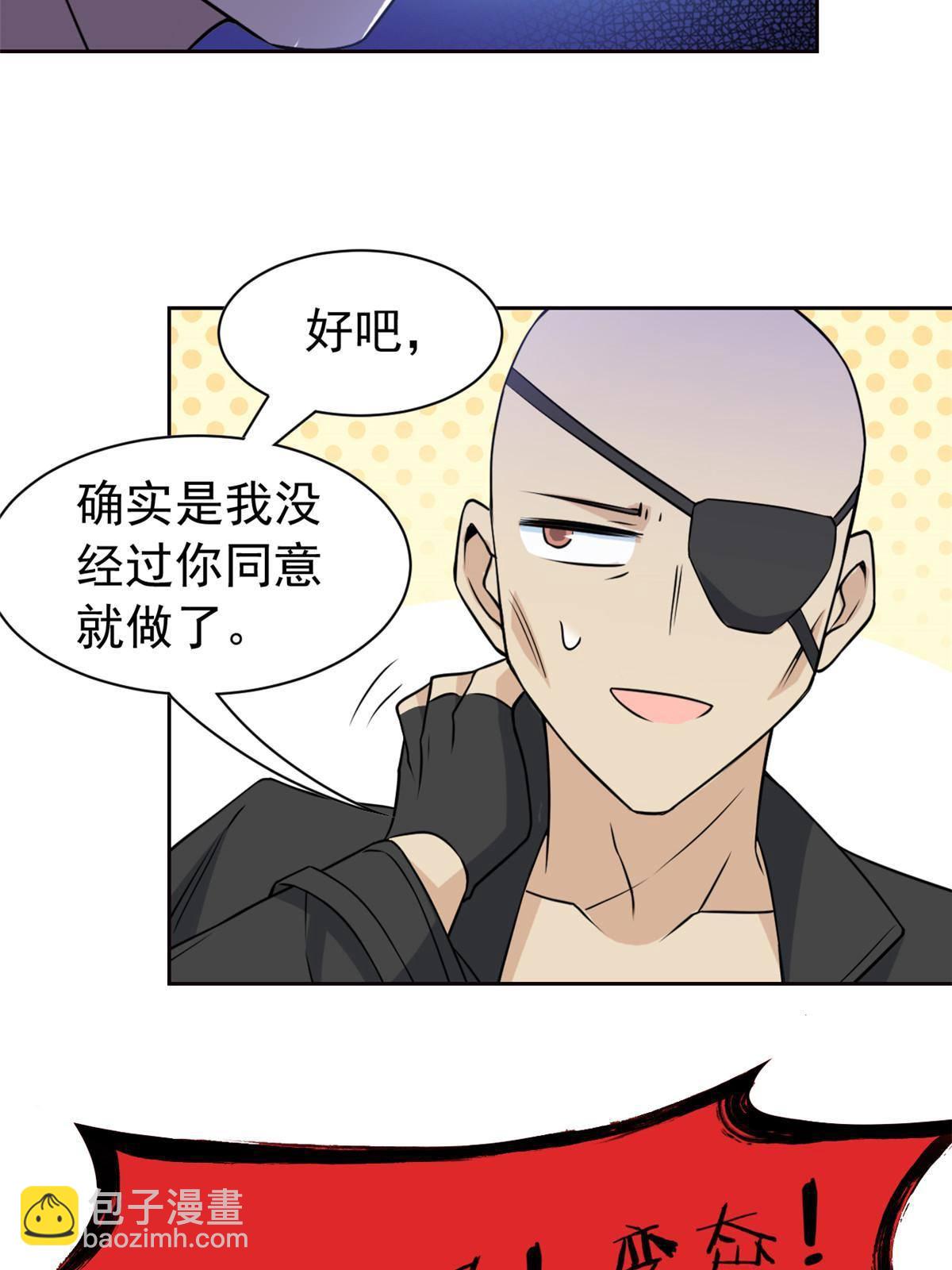 91 失去太多，精神受创(1/2)-第93话