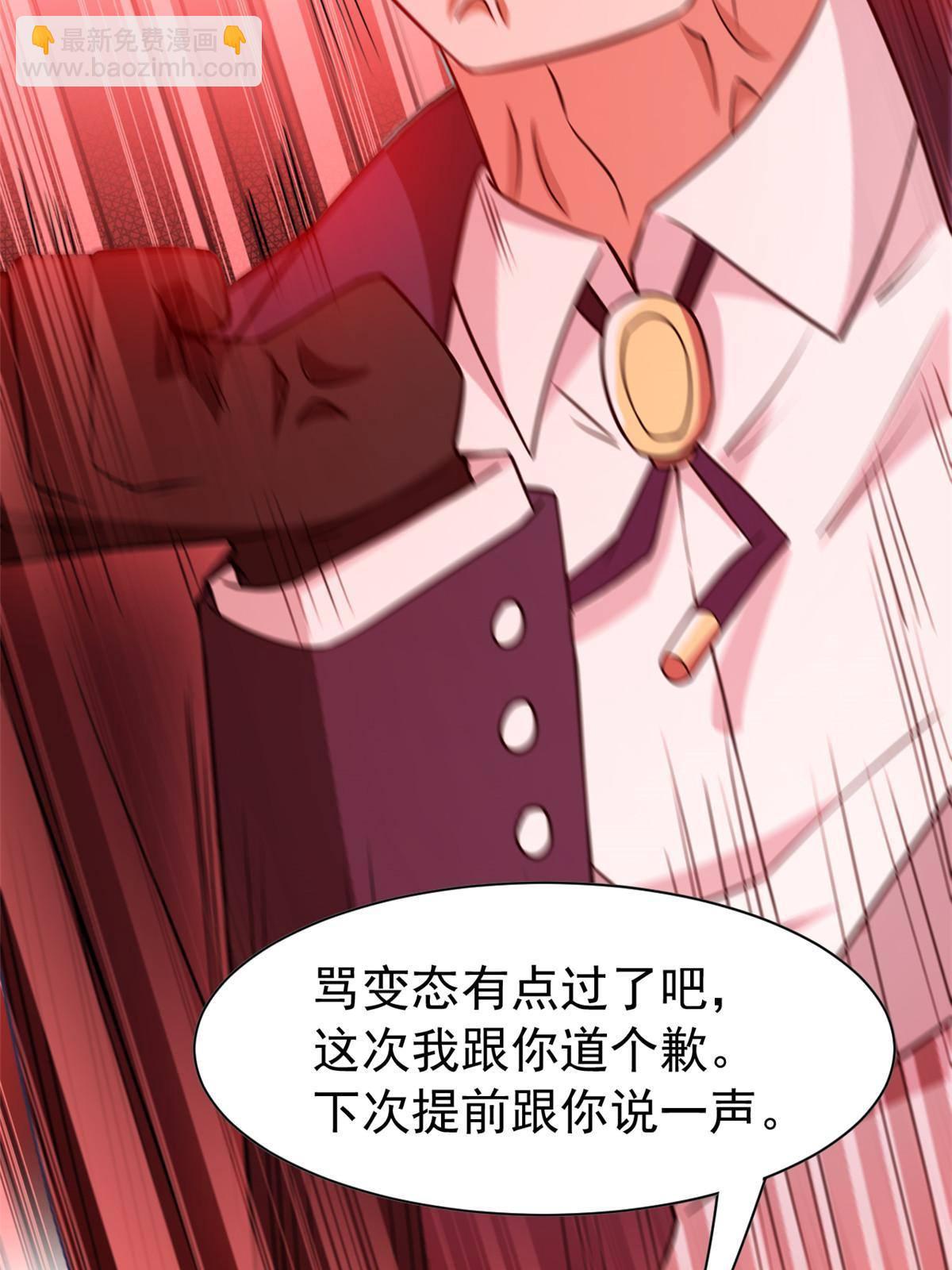 91 失去太多，精神受创(1/2)-第93话