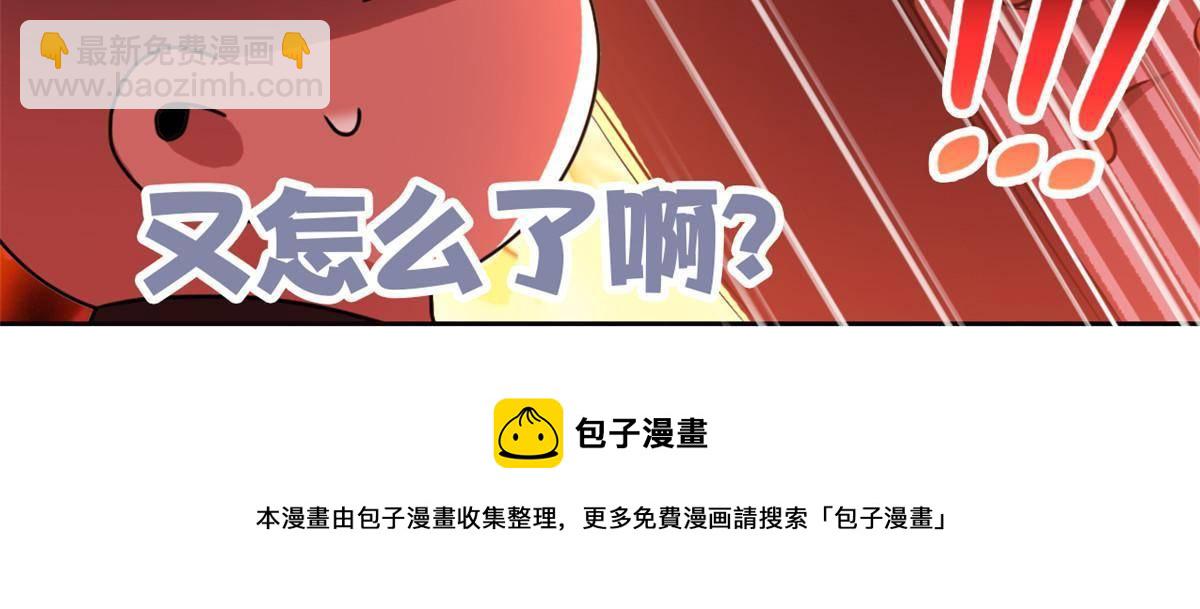 91 失去太多，精神受创(1/2)-第93话