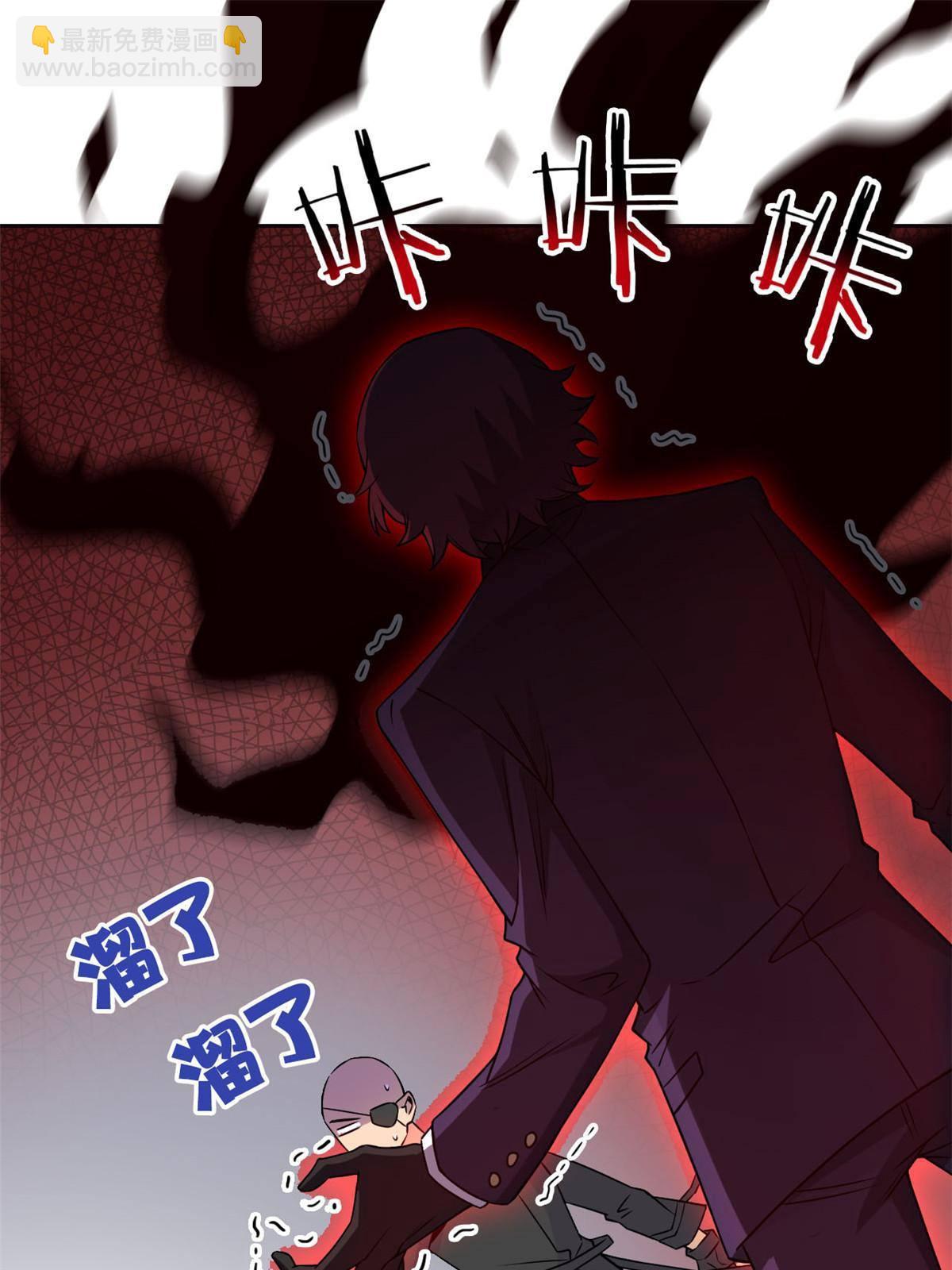91 失去太多，精神受创(1/2)-第93话