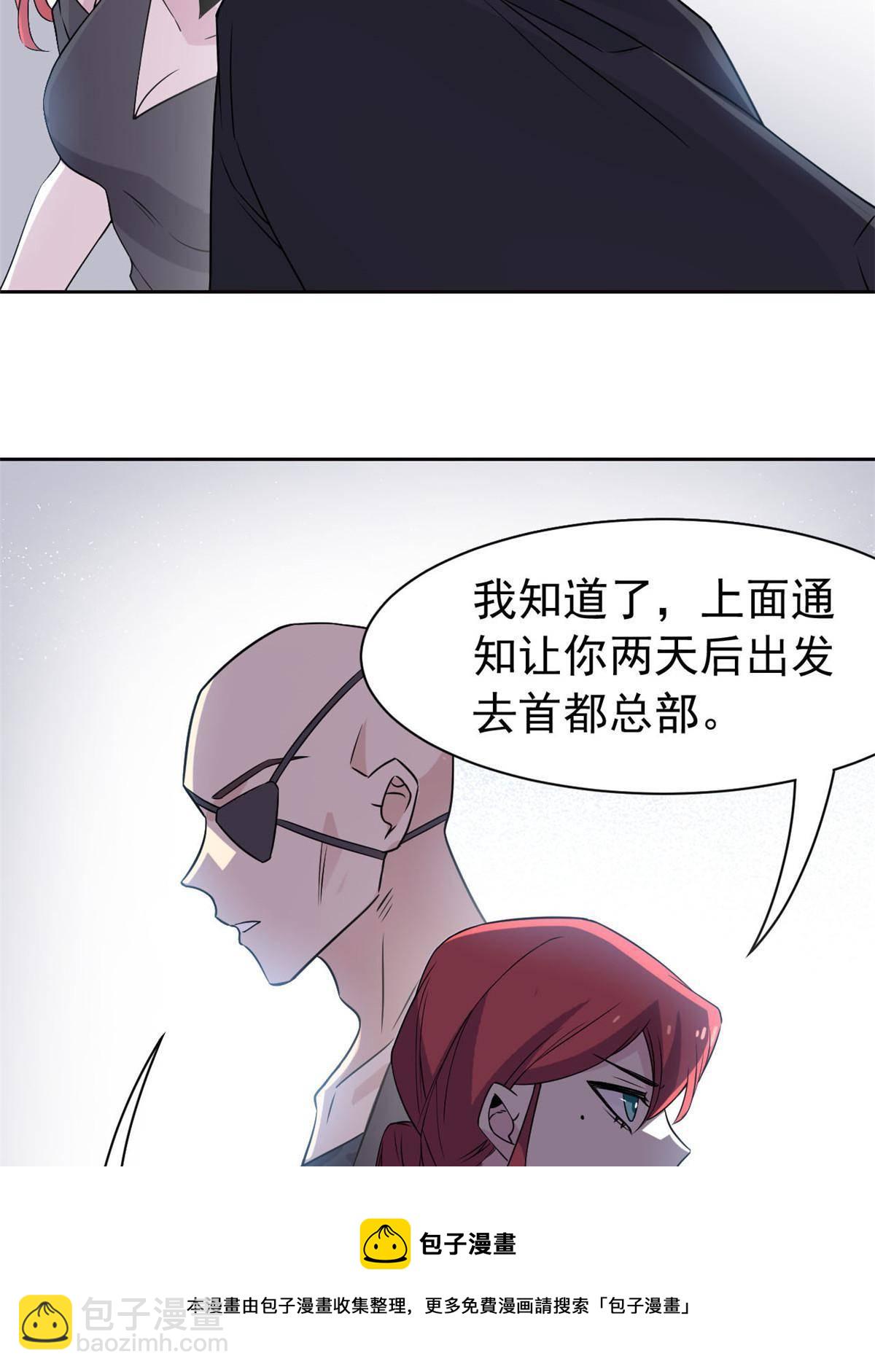 91 失去太多，精神受创(1/2)-第93话