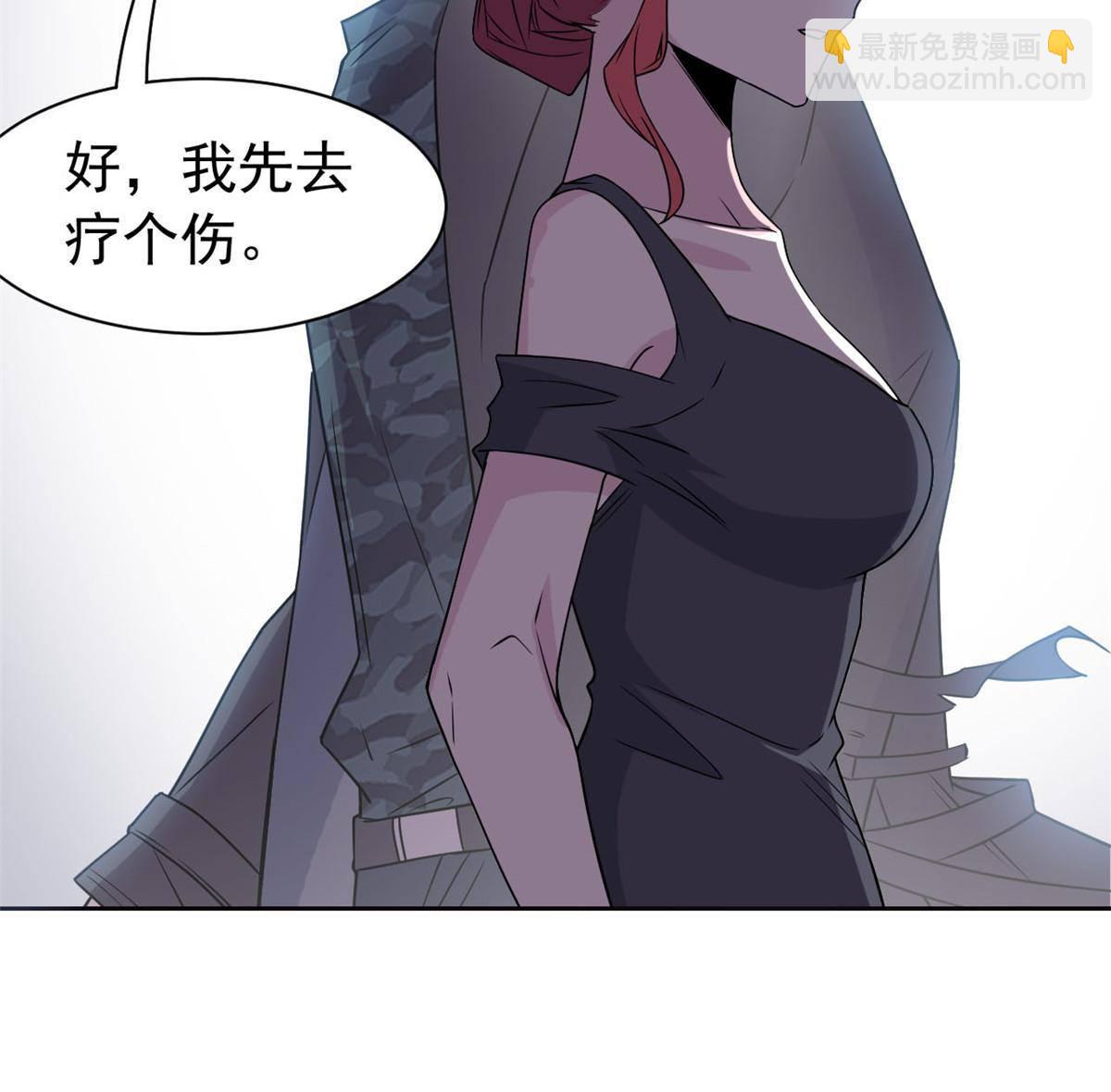 91 失去太多，精神受创(1/2)-第93话