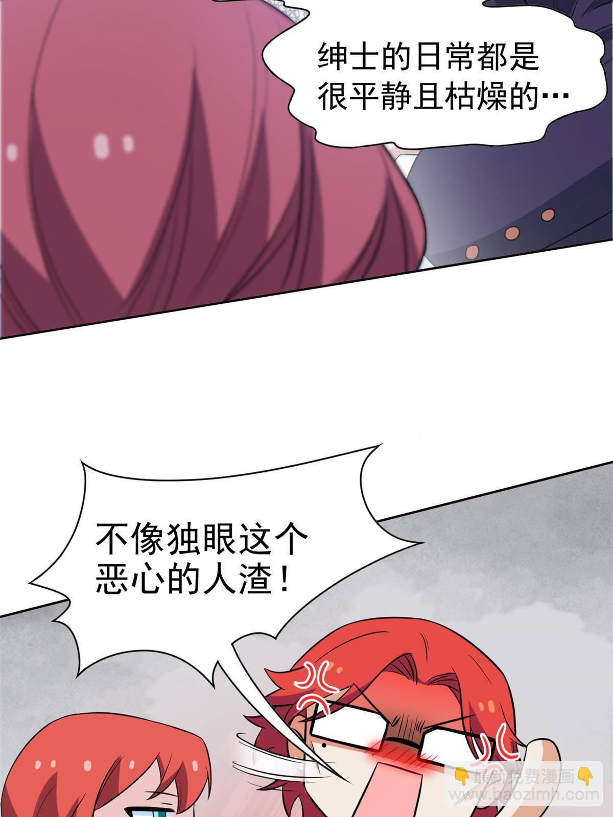 91 失去太多，精神受创(1/2)-第93话