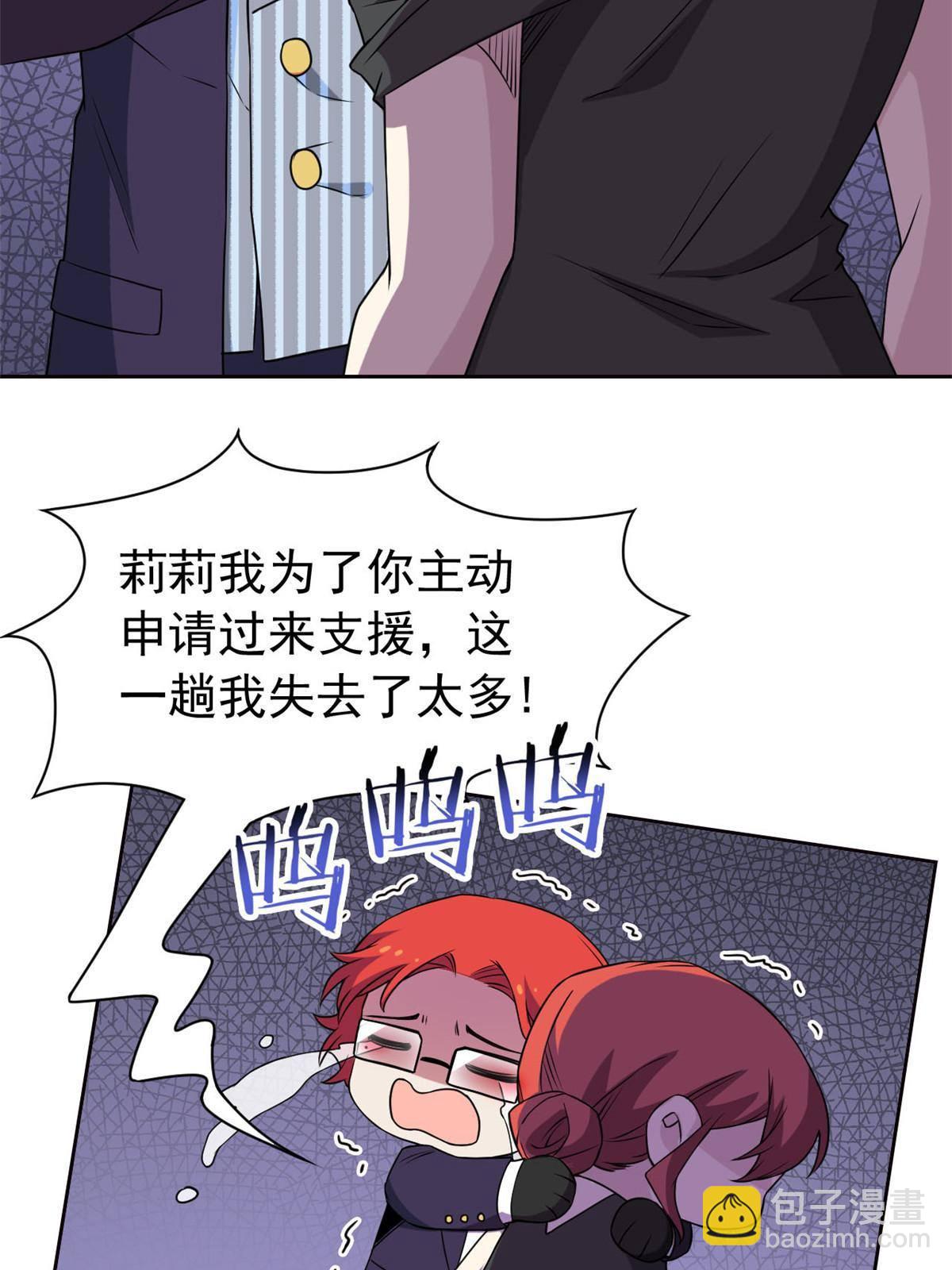91 失去太多，精神受创(1/2)-第93话