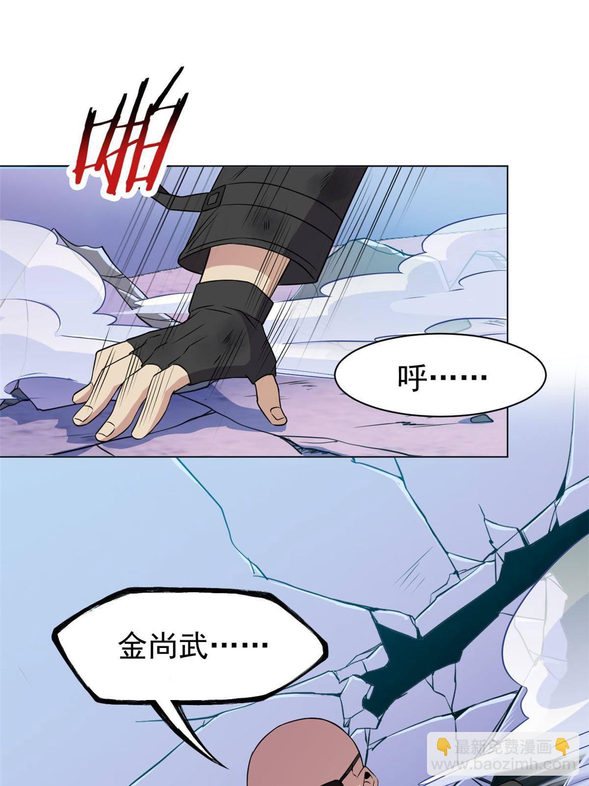 91 失去太多，精神受创(1/2)-第93话