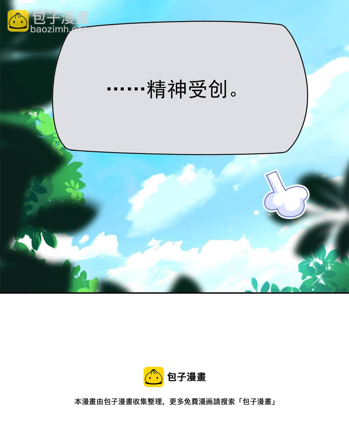 91 失去太多，精神受创(1/2)-第93话