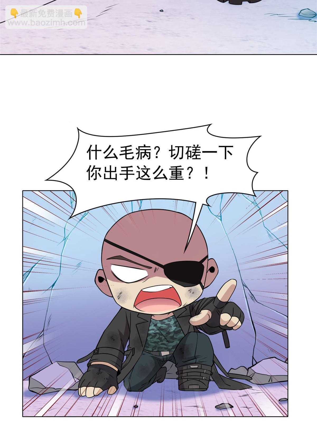 91 失去太多，精神受创(1/2)-第93话
