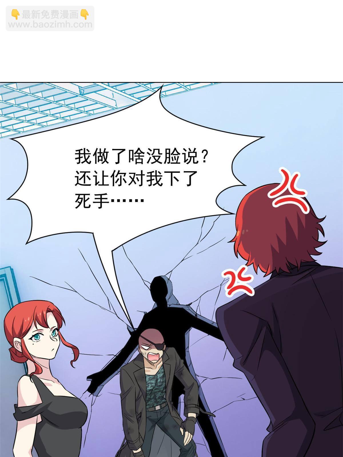 91 失去太多，精神受创(1/2)-第93话