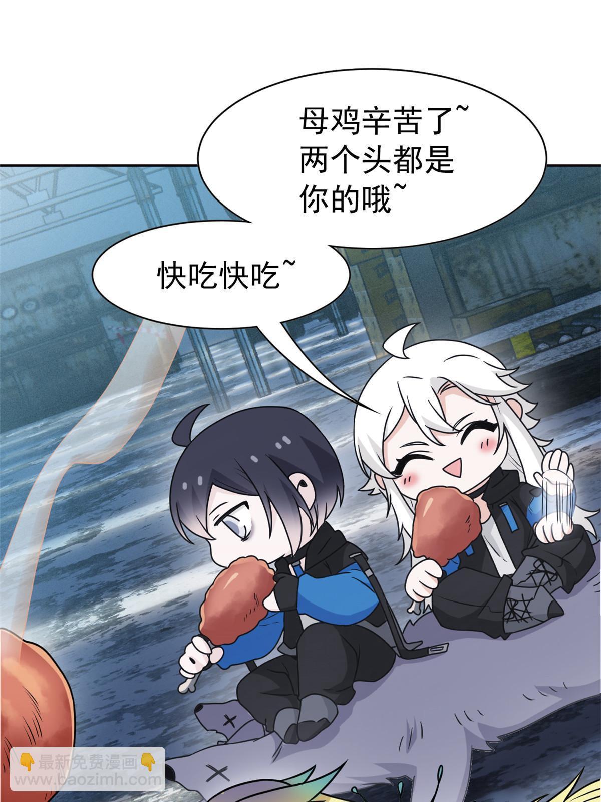 93 此鸡之贱，习惯就好(1/2)-第95话